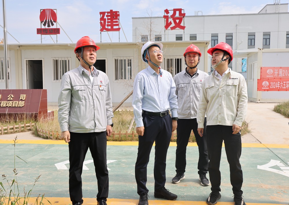 陜西彬長礦業(yè)集團有限公司黨委副書記、工會主席魏華臻一行深入陜煤建設(shè)天工公司基層項目部檢查指導(dǎo)工作