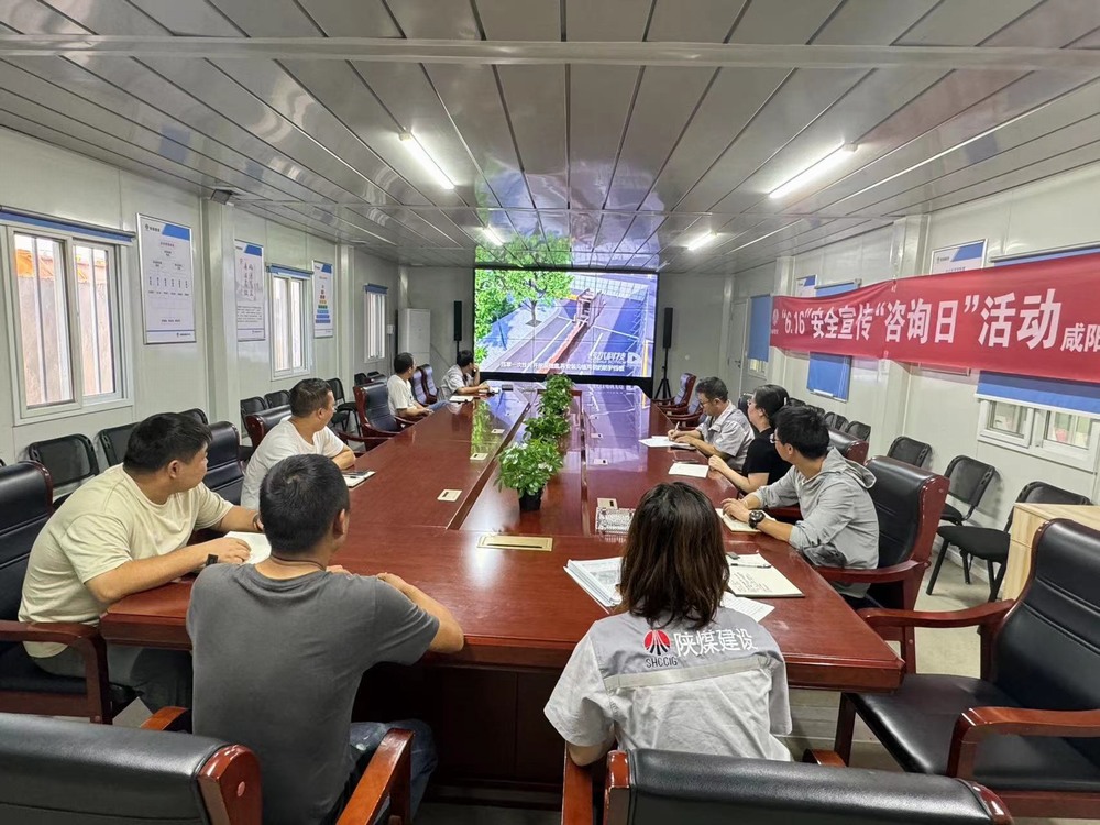 陜煤建設天工公司土建第二十七項目部:守護生命之盾,筑牢安全之基