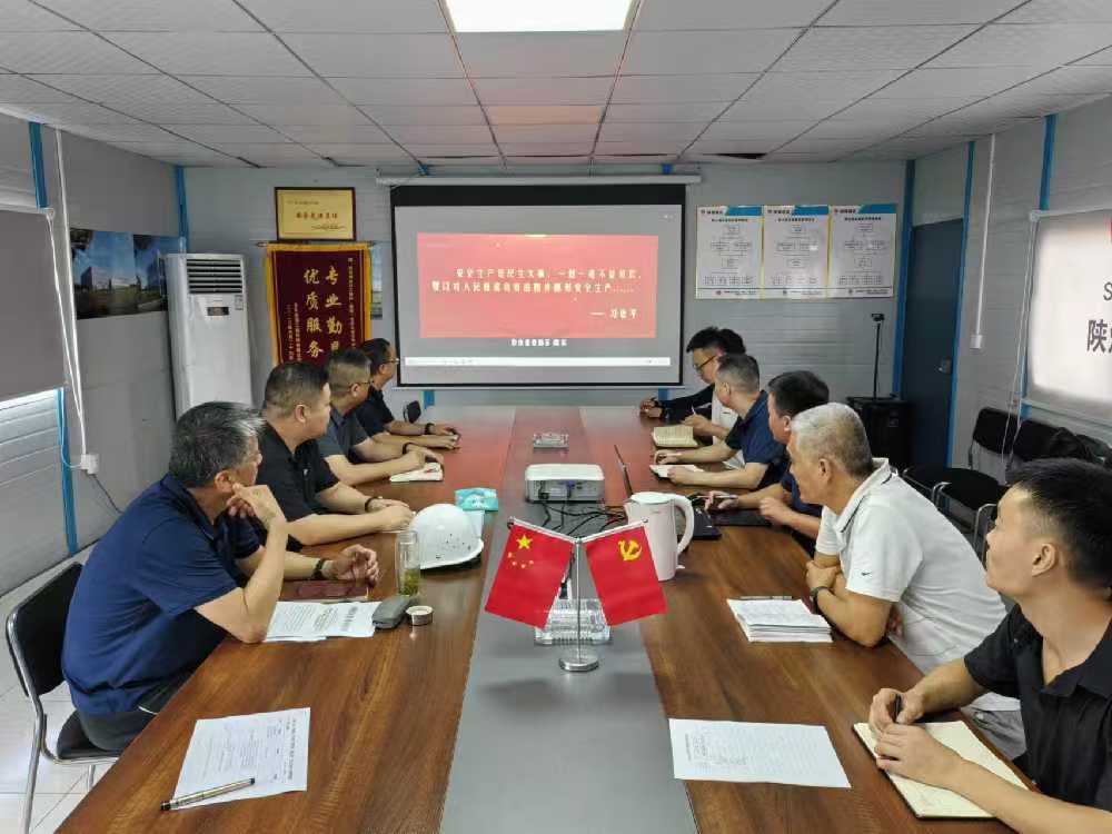 安全不放松,規章記心間