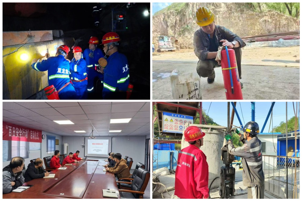 陜煤建設礦建三公司:聚焦百日攻堅 筑牢安全防線