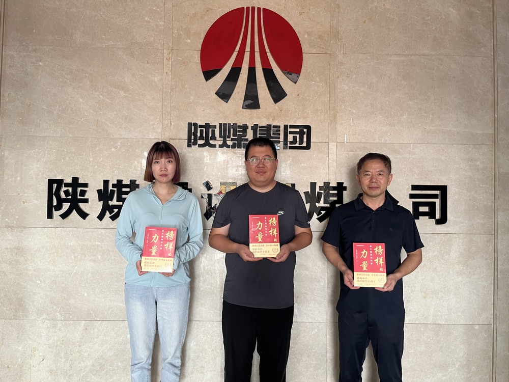 陜煤建設銅煤公司開展“發書促學”活動為黨員送上“精神大餐”