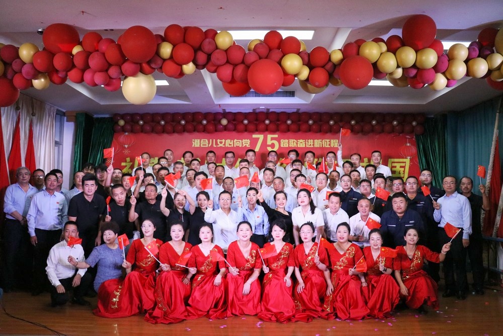 陜煤建設澄合分公司上下一心歡慶新中國成立75周年