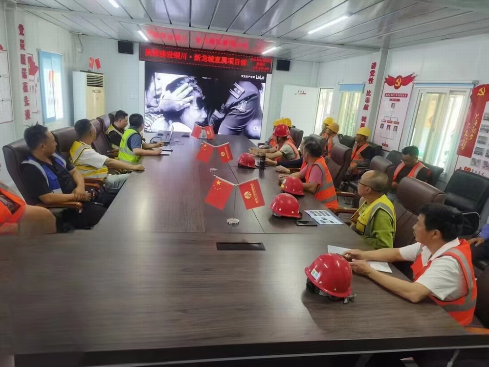 陜煤建設銅煤公司:踐行“百日安全”行動?筑牢安全防線