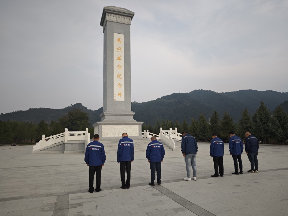 陜煤建設澄合分公司:緬懷英烈 砥礪前行