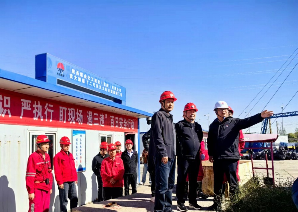 陜煤榆北煤業(yè)有限公司黨委委員、紀委書記李清偉一行深入陜煤建設(shè)天工公司基層項目檢查指導(dǎo)