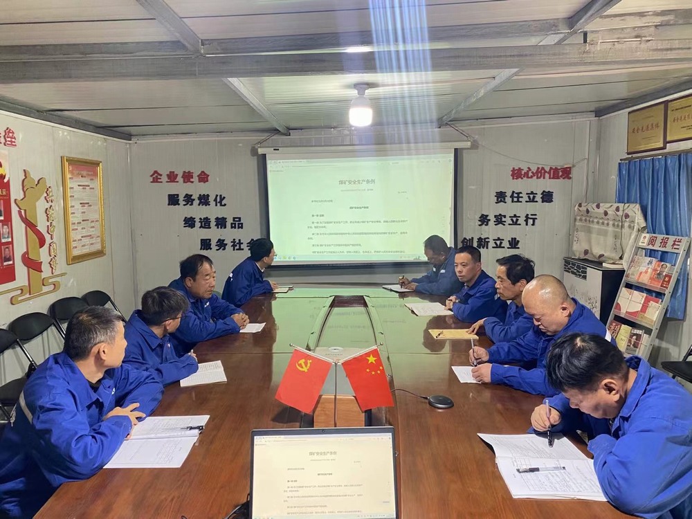 陜煤建設渭南分公司“多維發力”筑牢安全生產堡壘