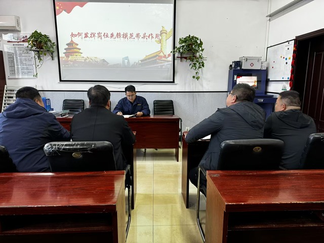 陜煤建設洗選煤運營公司澄合山陽運營項目部黨支部:“強化、深化、優化”三化并進引領黨建新航向