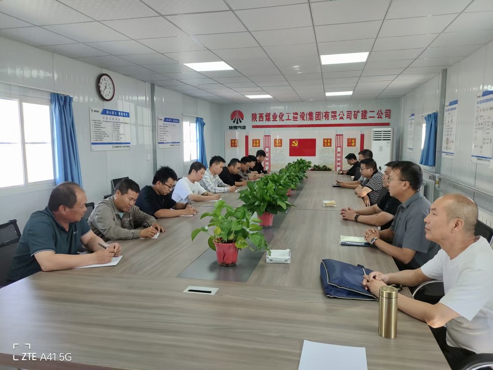 陜煤建設礦建二公司：班組管理有妙招