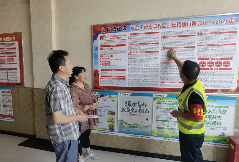 陜煤建設路橋分公司:黨建引領聚合力,開辟市場新“航道”