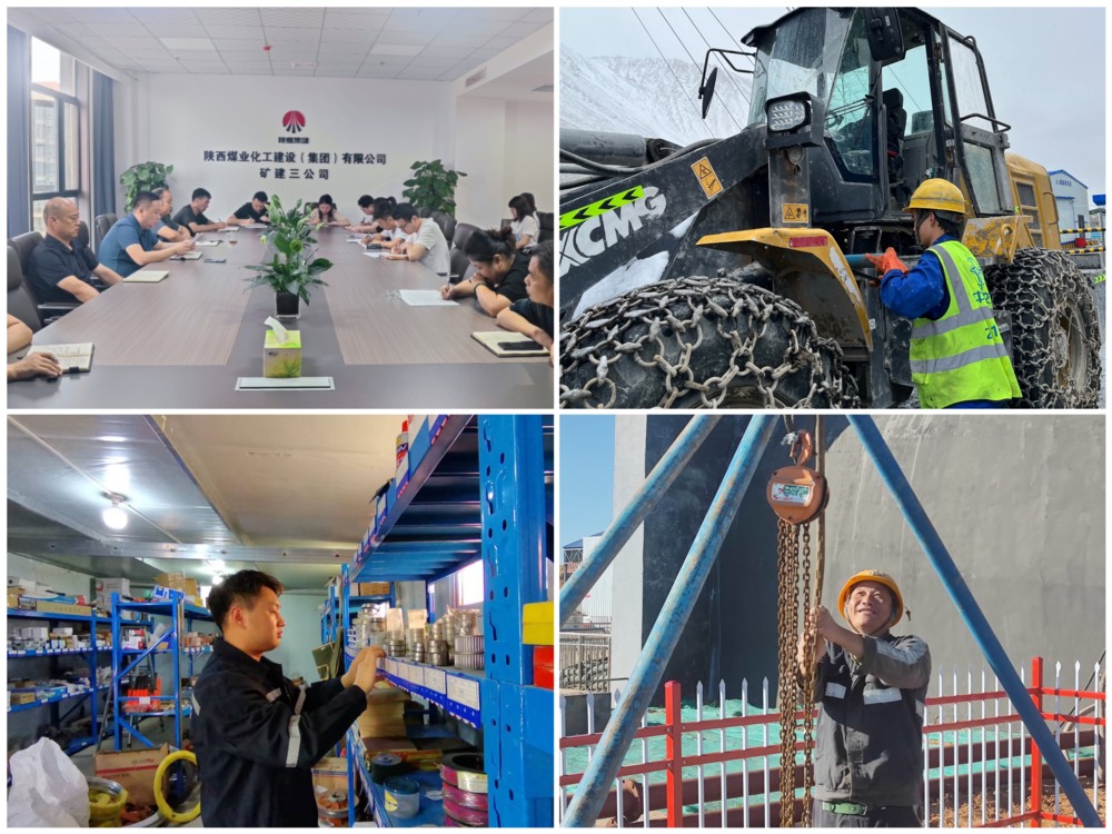 陜煤建設(shè)礦建三公司：強(qiáng)化精細(xì)理念添動力，提升管理增實(shí)效