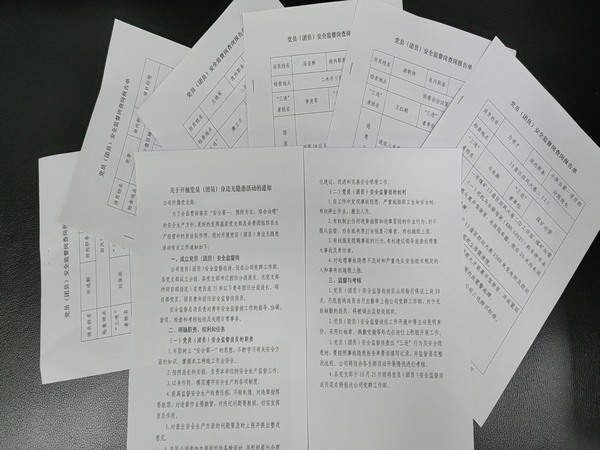 陜煤建設煤礦運營服務分公司：黨員（團員）身邊無隱患活動見成效，筑牢安全生產防線