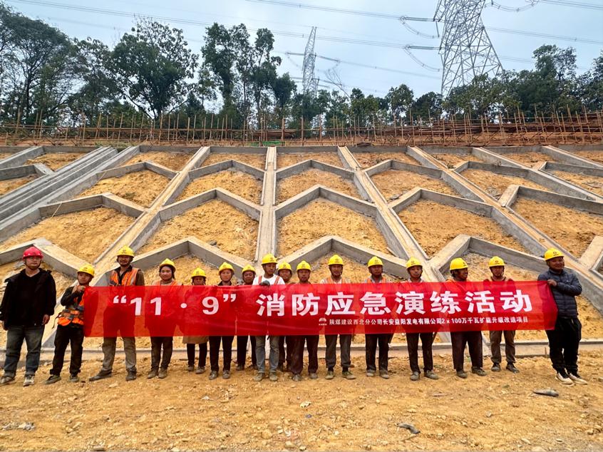 陜煤建設(shè)西北分公司：消防知識(shí)“燃”起來(lái)，安全檢查“動(dòng)”起來(lái)，安全隱患“防”起來(lái)！