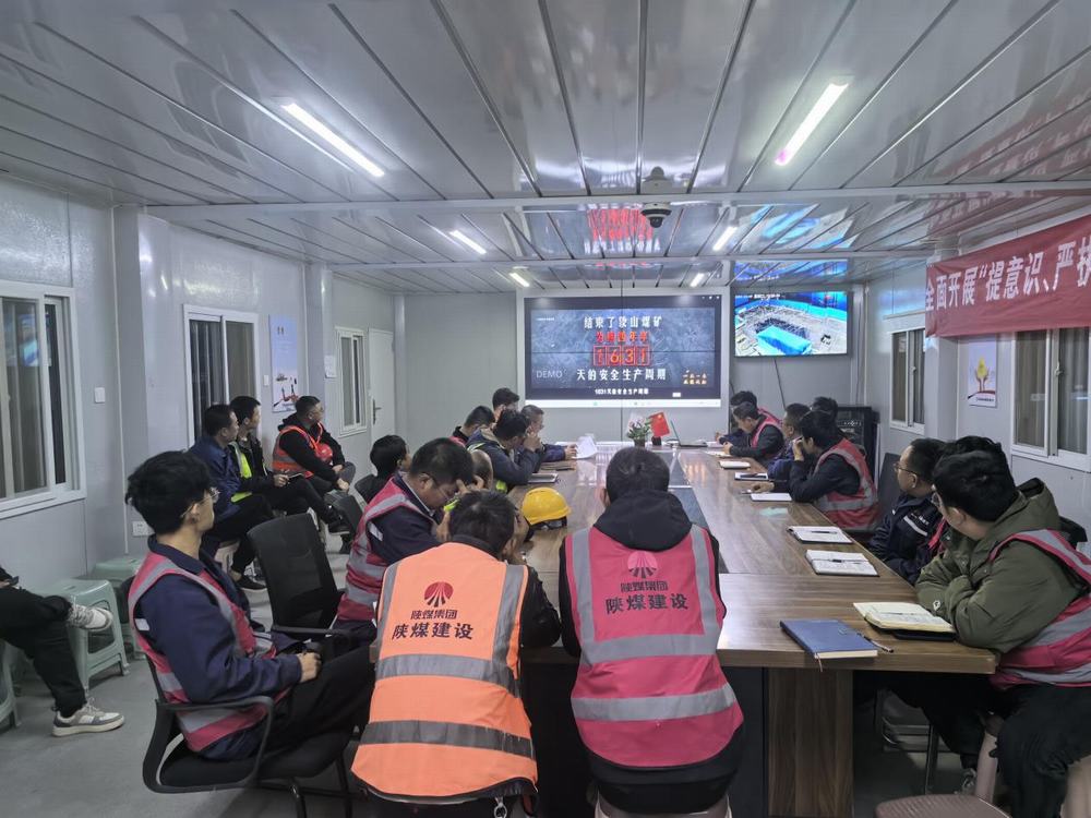 陜煤建設榆林公司第十一項目部緊盯“百安”關鍵點 筑牢安全“硬防線”