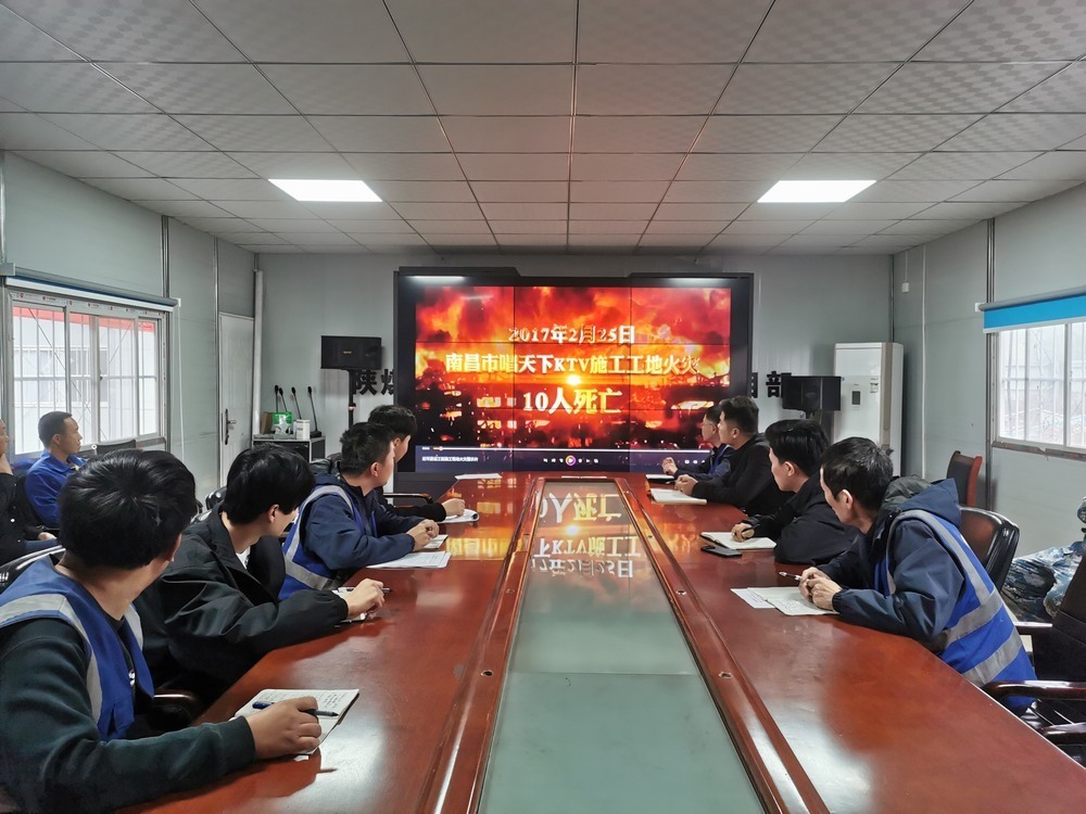 陜煤建設韓城分公司土建十一項目部：夯實預防基礎，筑牢施工安全“防火墻”