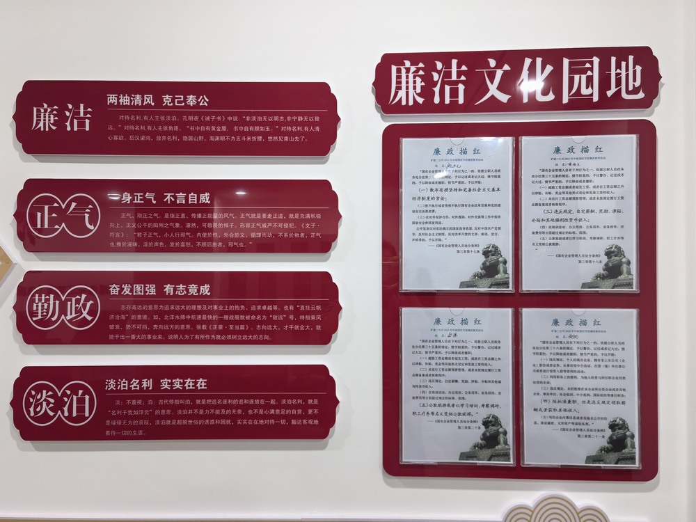 陜煤建設(shè)礦建二公司:讓文化建設(shè)結(jié)出“累累碩果”