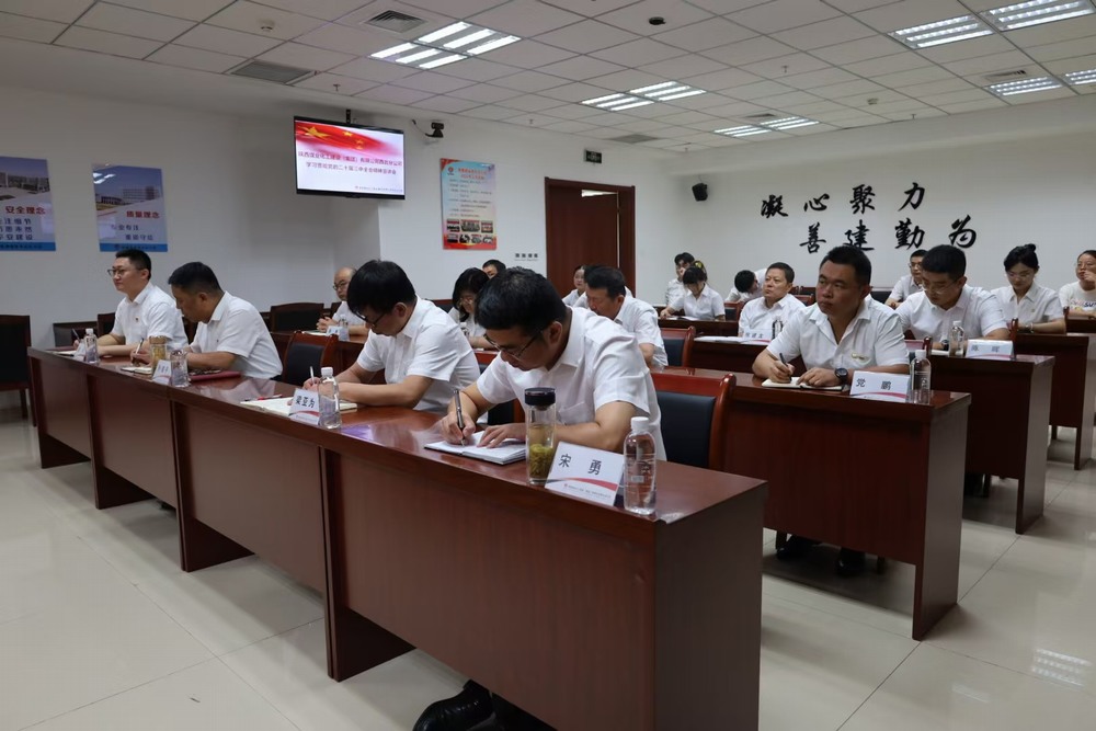 陜煤建設西北分公司:立足“四項舉措” 縱深推進黨風廉政建設工作高質量發展