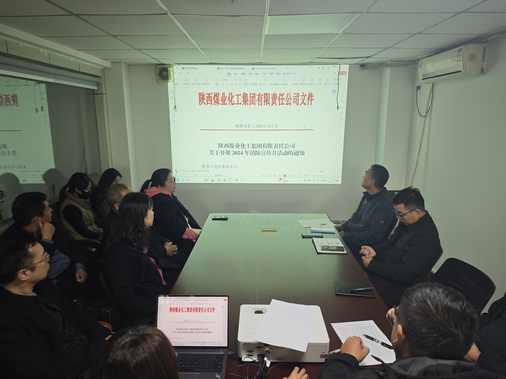 陜煤建設設計研究院:多點發力開展消防宣傳月活動