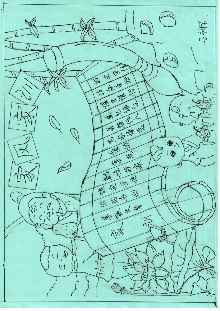 陜煤建設渭南分公司第三安裝項目部:多樣舉措筑牢廉潔文化基石