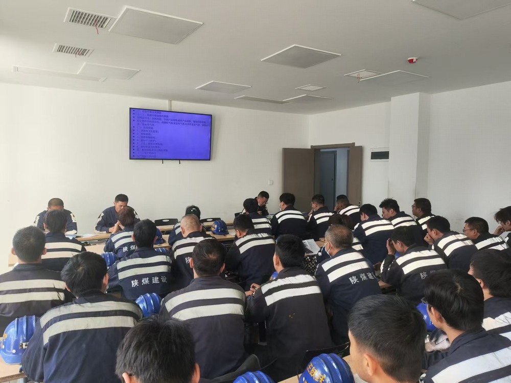 陜煤建設洗選煤運營公司紅柳林洗煤廠項目部： 安全之下 必有冬防