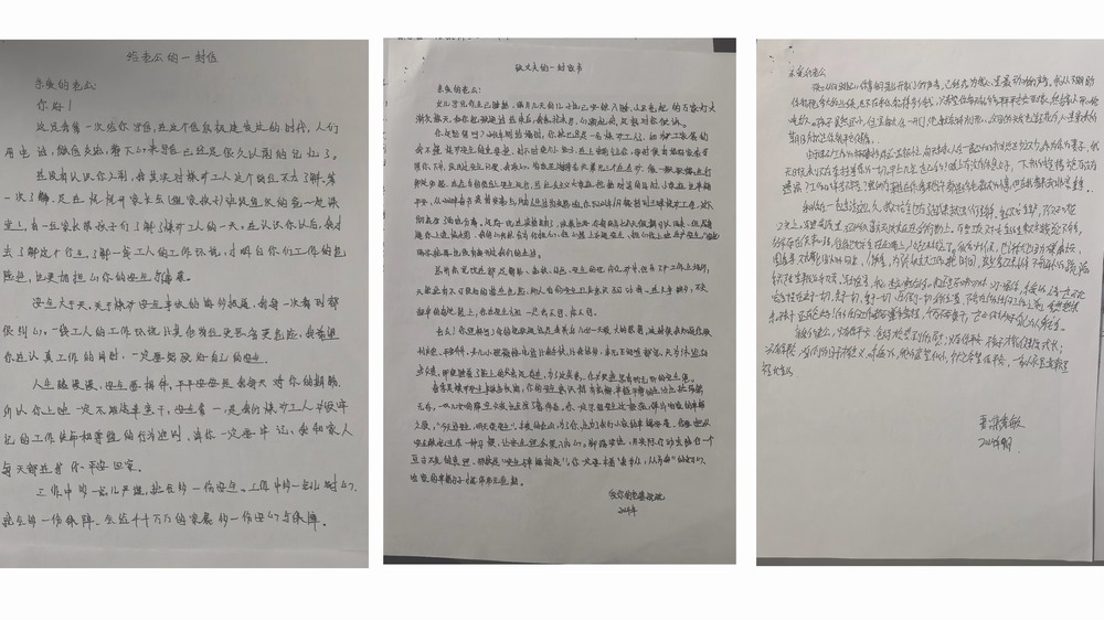 陜煤建設礦建二公司：用“家”文化筑牢安全生產根基