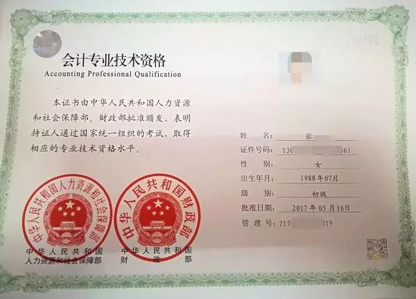 陜煤建設(shè)2024年會計(jì)職稱考試過關(guān)人數(shù)再創(chuàng)新高