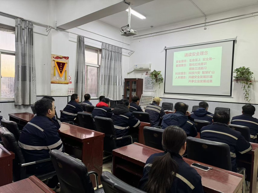 陜煤建設(shè)洗選煤運(yùn)營公司澄合山陽項(xiàng)目部：燃安全引擎，繃弦鉚勁打響收官之戰(zhàn)