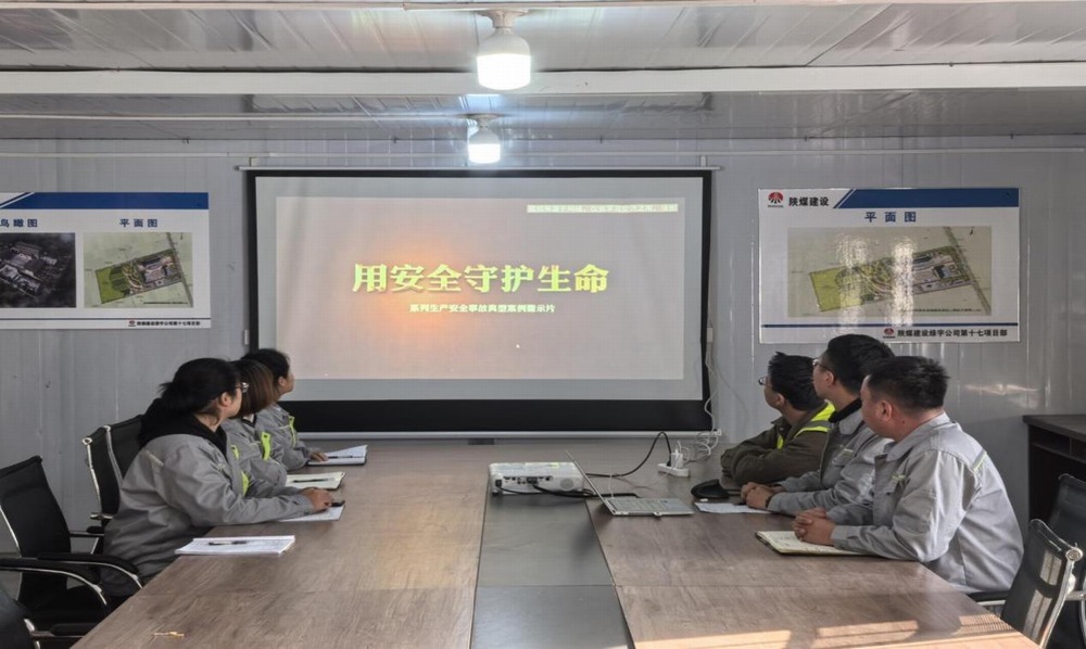 陜煤建設(shè)綠宇公司：強(qiáng)化冬季施工安全 做好冬防“守門員”