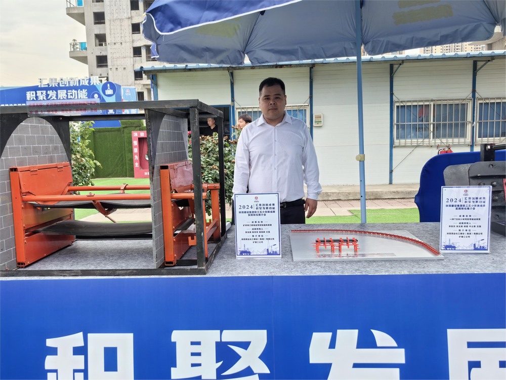 陜煤建設礦建二公司：黨建助力，把好發展“方向盤”