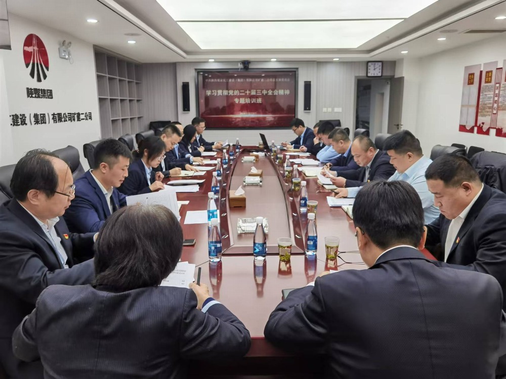 陜煤建設礦建二公司：專題培訓激發干事創業新活力