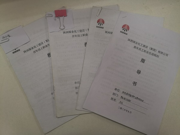 陜煤建設(shè)煤礦運(yùn)營服務(wù)分公司：青年員工風(fēng)華正茂，奮勇踏上新征程