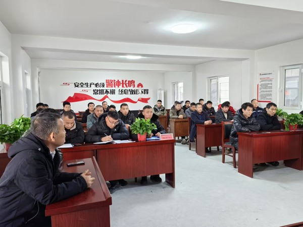 陜煤建設(shè)煤礦運(yùn)營服務(wù)分公司：啟動(dòng)歲末年初安全生產(chǎn)“百日攻堅(jiān)戰(zhàn)”