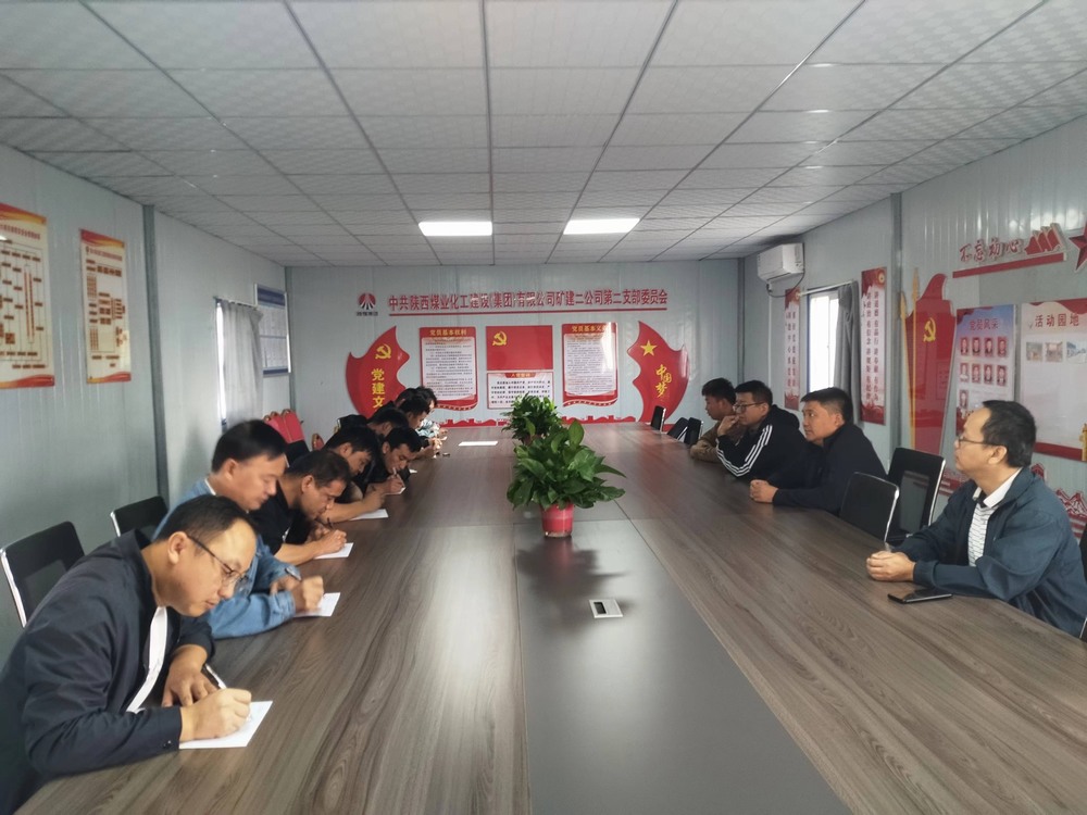 陜煤建設礦建二公司:“三道防線”護航安全施工