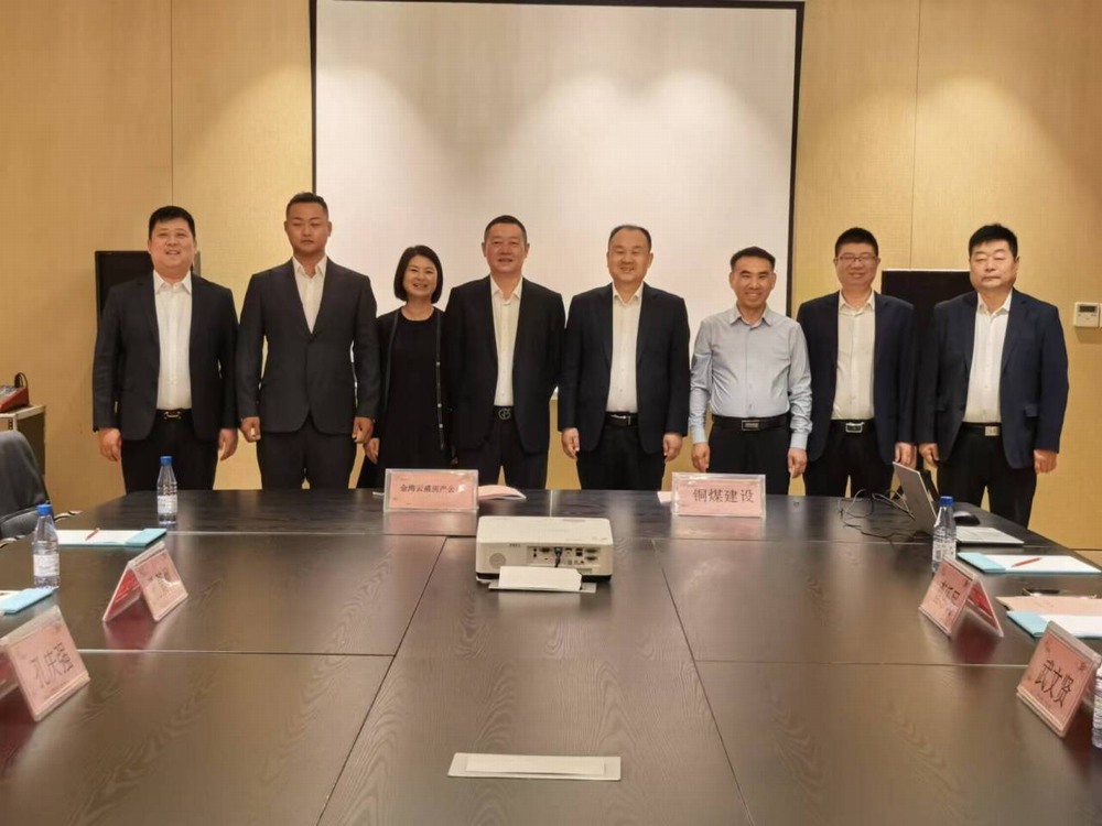 陜煤建設銅煤公司:深化座談促交流?合作共贏謀發展