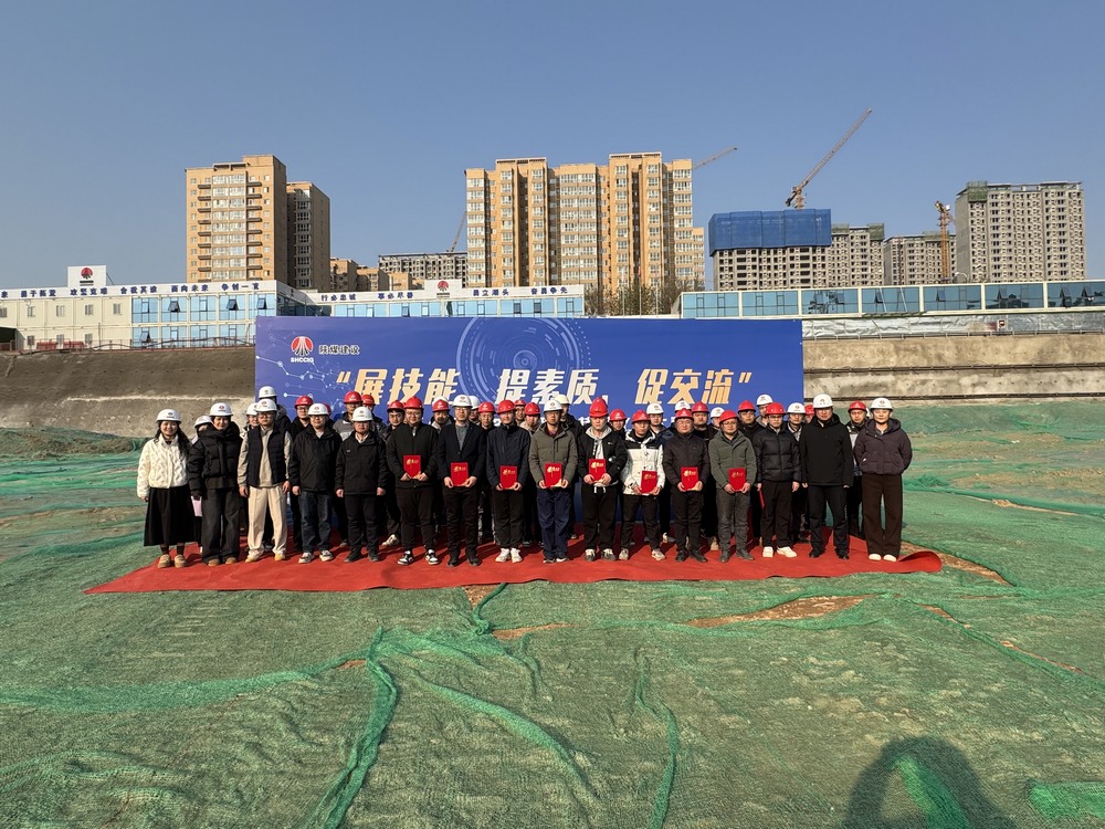 陜煤建設天工公司:技能比武展鋒芒,以賽促學強技能