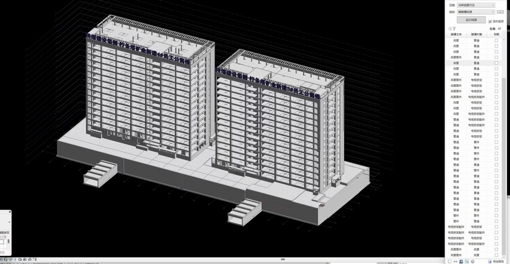 陜煤建設銅煤公司:讓BIM技術應用成為項目建設的推進器