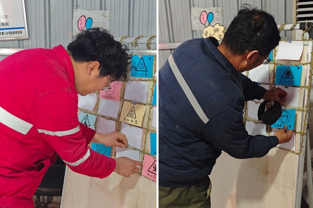 陜煤建設礦建二公司安裝項目部：安全攻堅路，歲末展新章