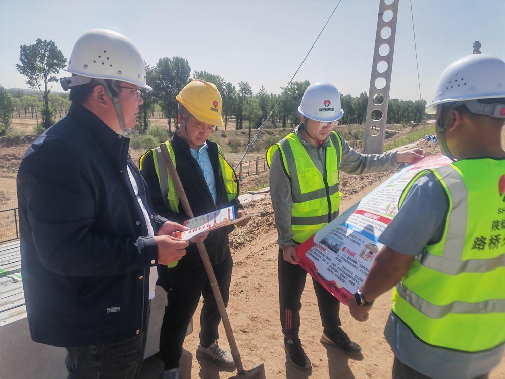 陜煤建設路橋分公司:以實干奏響高質量發展奮進曲