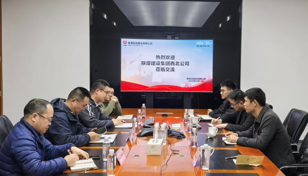 舊年攜手同行創佳績,新歲齊心合作譜華章