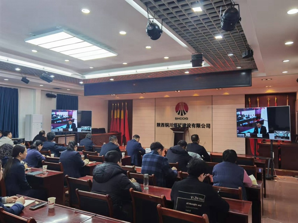 陜煤建設銅煤公司:強化合規管理與風險防范 踐行合規風控理念
