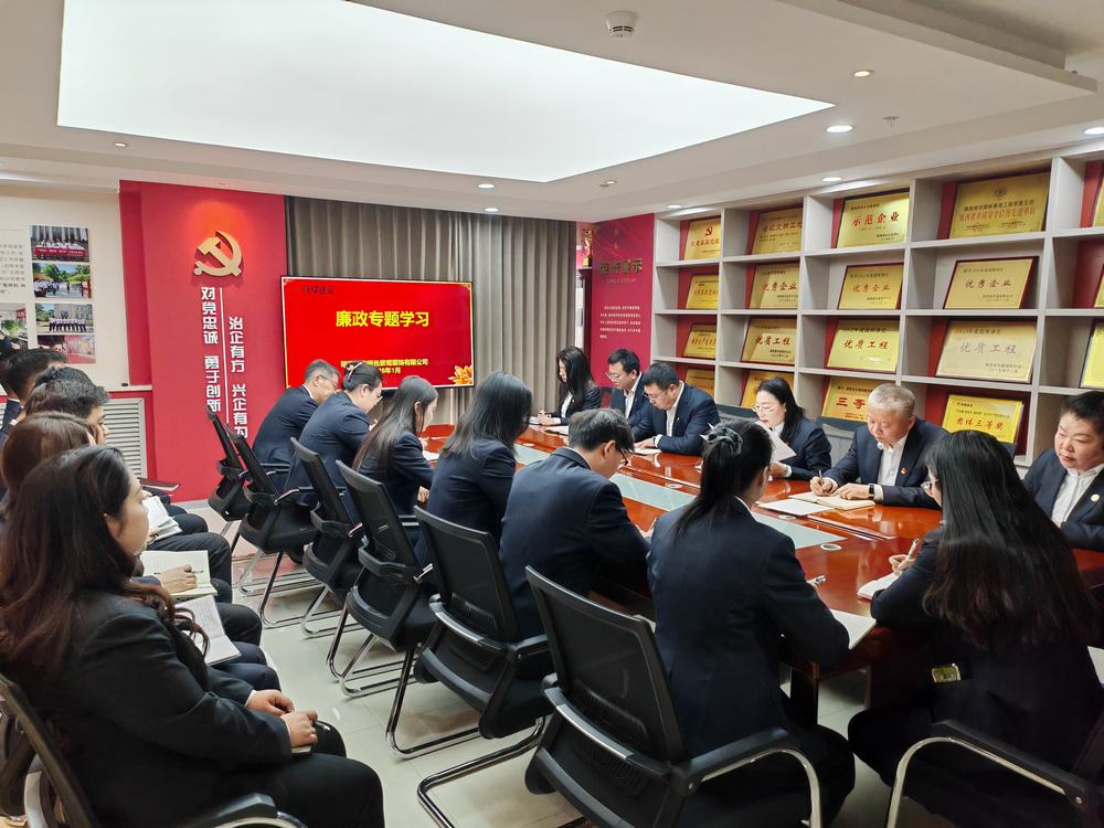 陜煤建設綠宇公司:廉風迎新春 潔行慶佳節