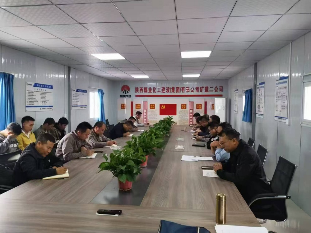 陜煤建設礦建二公司：創新黨員教育，激發組織活力