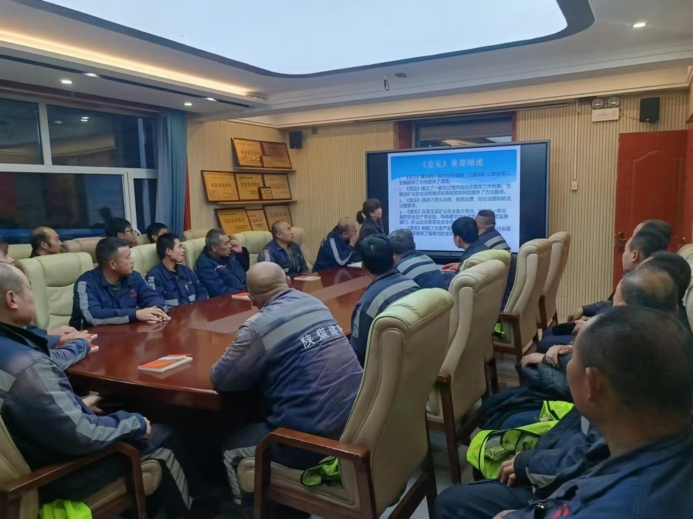陜煤建設洗選煤運營公司:嚴細實精安全生產,拉開安全培訓序幕