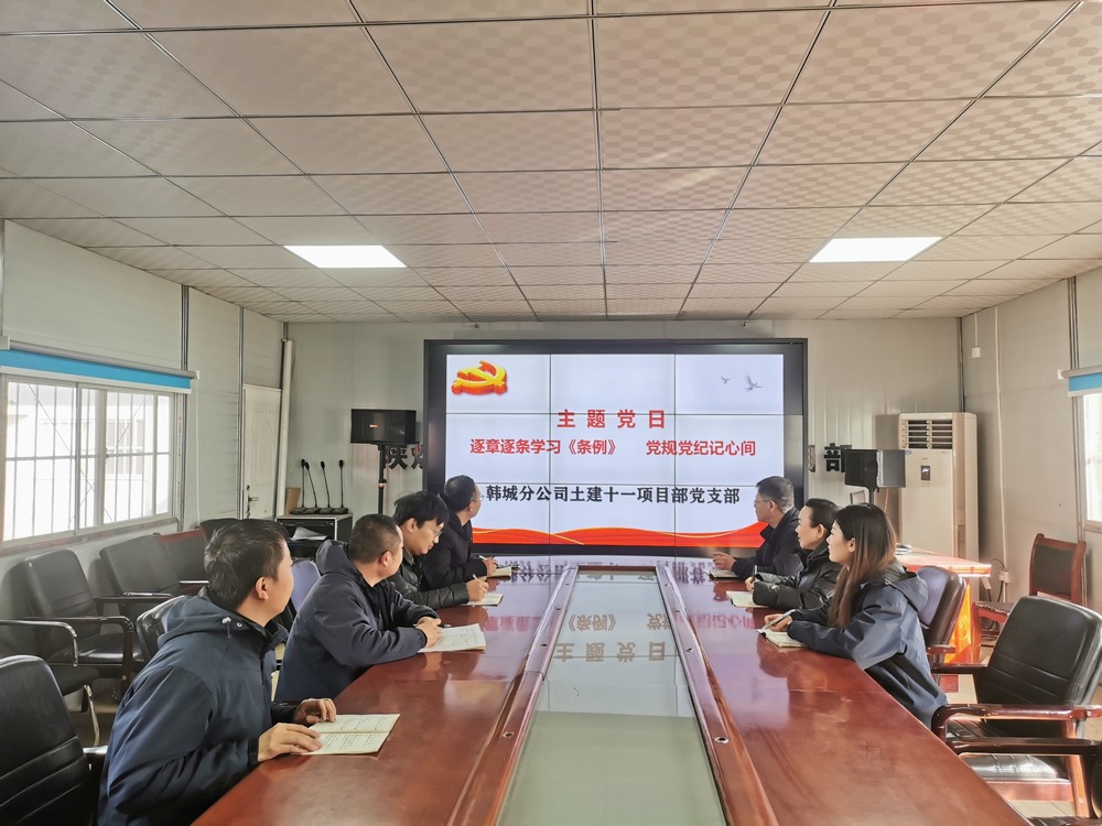 陜煤建設韓城分公司土建十一項目部:年味濃,“廉”味更濃