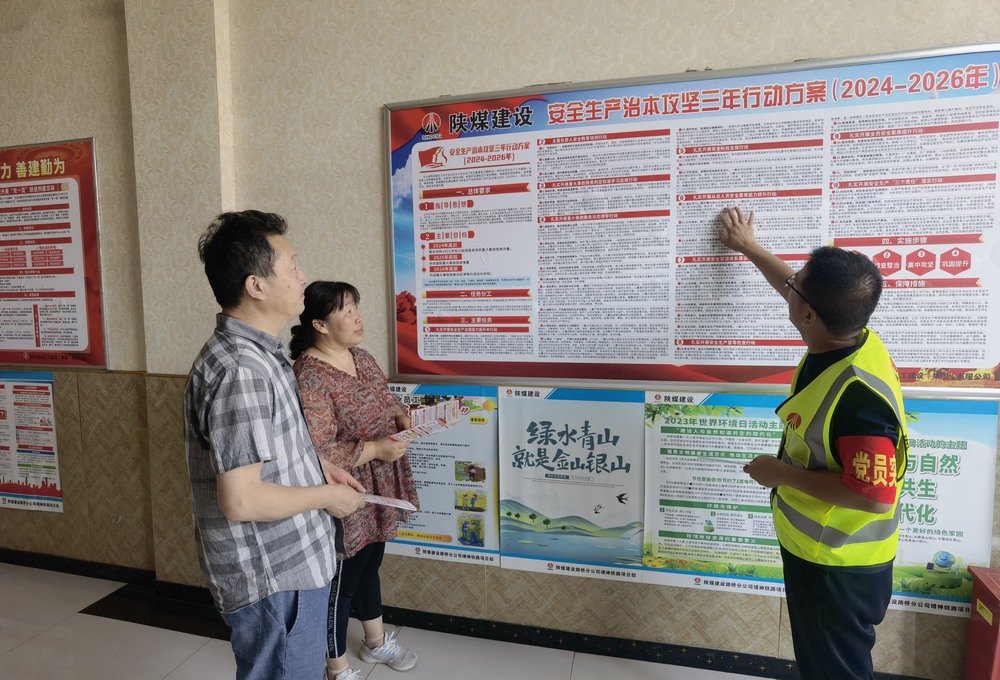 創(chuàng)新“黨建+”模式 “融”出發(fā)展戰(zhàn)斗力