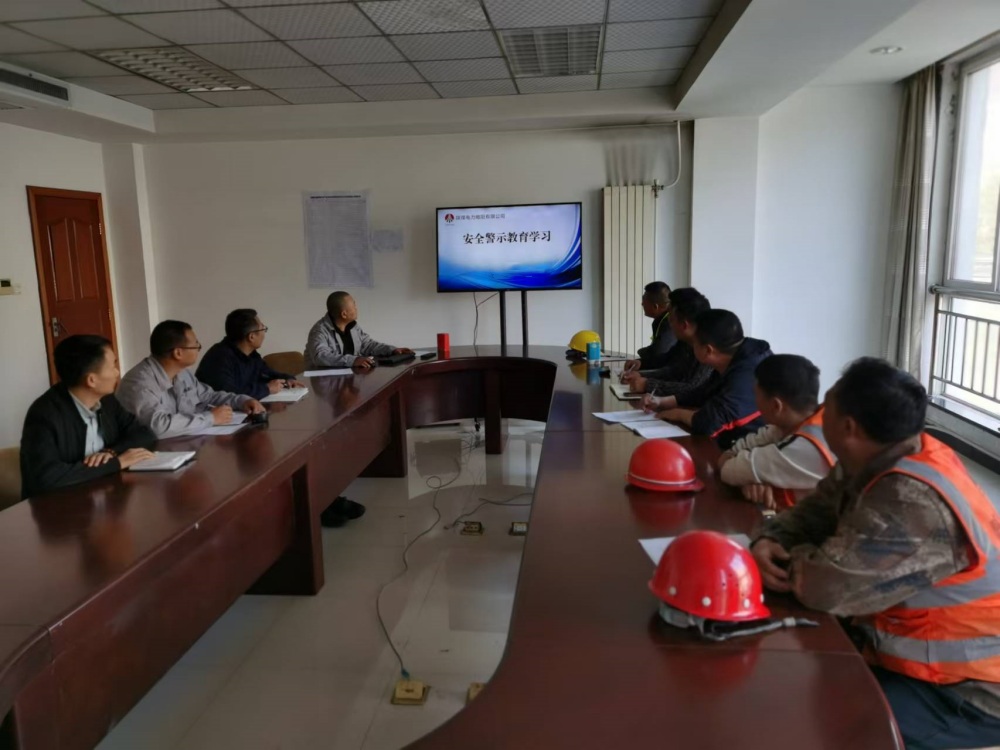 陜煤建設漢中分公司:多舉措筑牢春節前安全防線