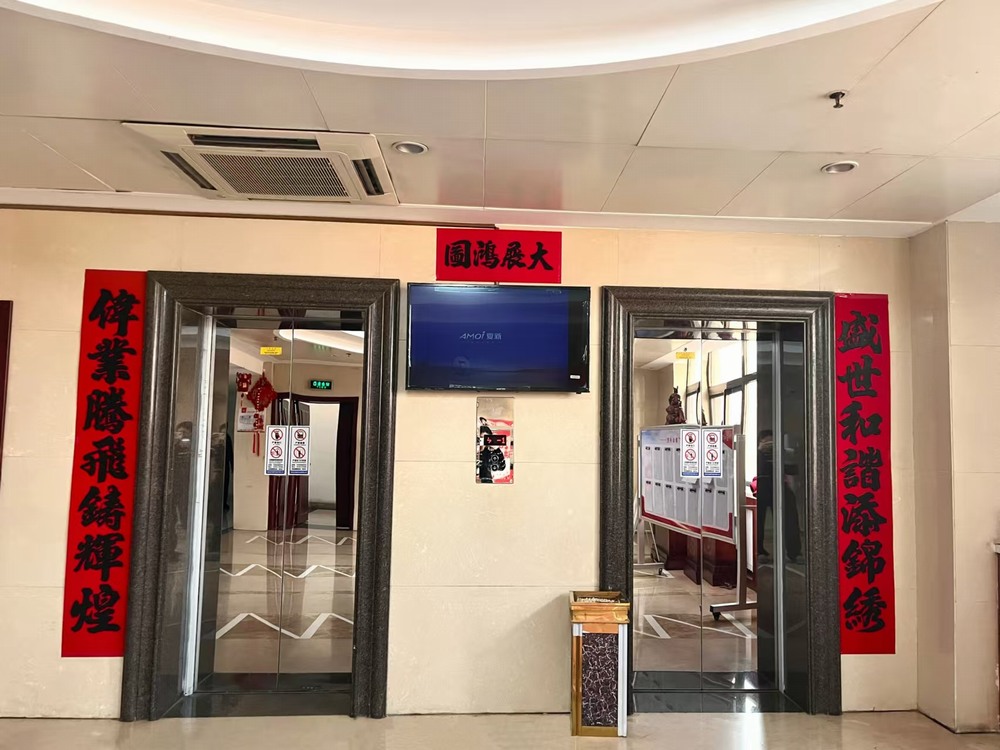 陜煤建設(shè)煤礦運(yùn)營服務(wù)分公司：拉滿春節(jié)氛圍感