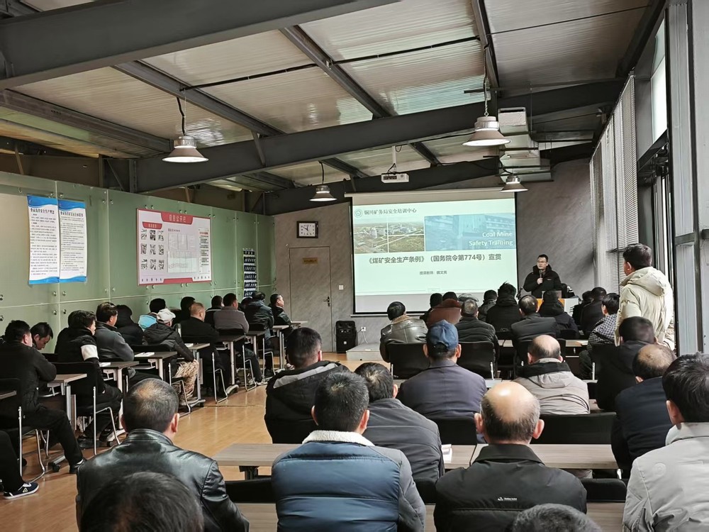 陜煤建設礦建三公司：“安”字為先，邁好開局“第一步”