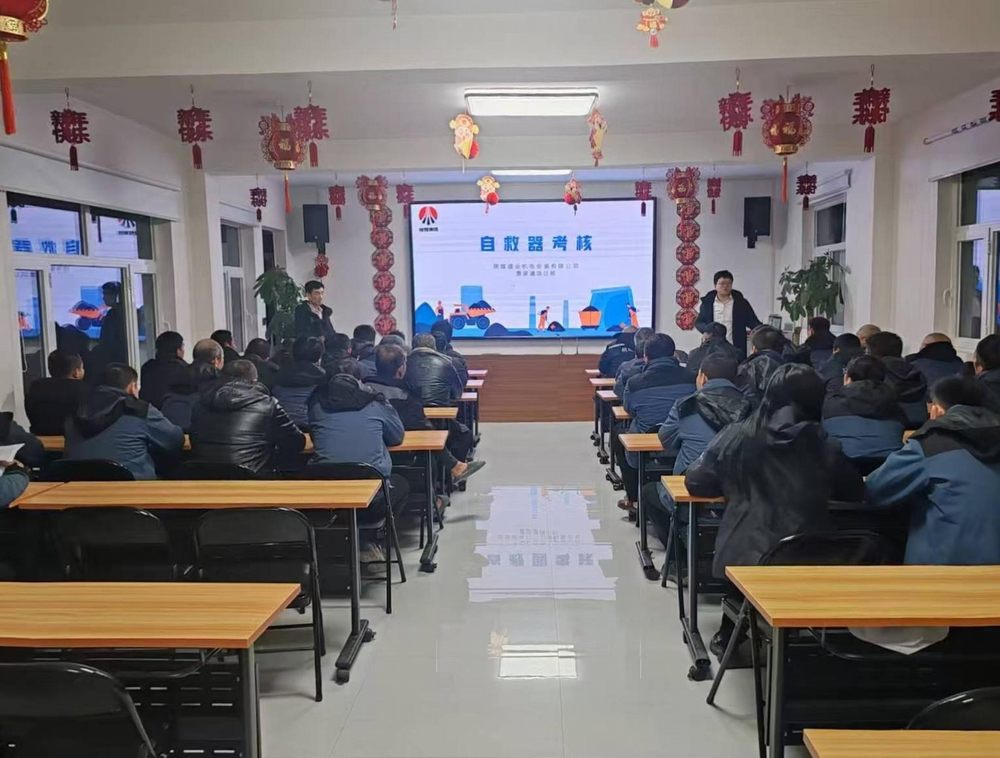 陜煤建設機電安裝公司曹家灘項目部：多管齊下，以自救器守護井下安全