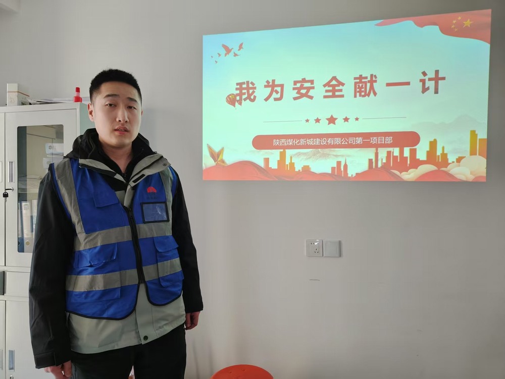 陜煤建設新城公司第一項目部開展 我為安全獻一計  安全‘三責’牢記心活動