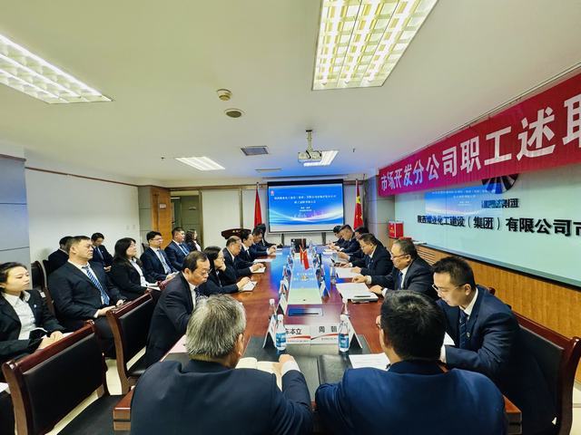 陜煤建設集團市場開發分公司召開職工述職考核大會